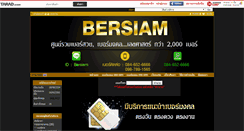 Desktop Screenshot of bersiam.com